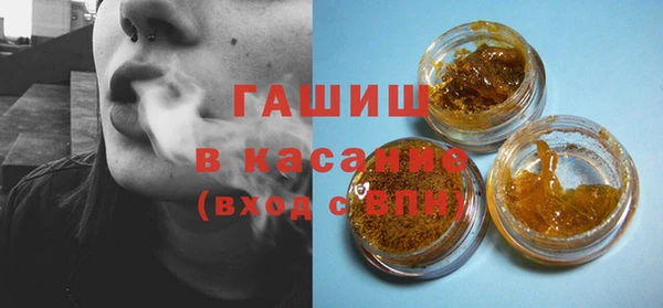 MDMA Горняк