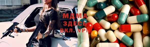 MDMA Горняк