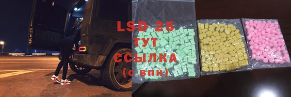 MDMA Горняк