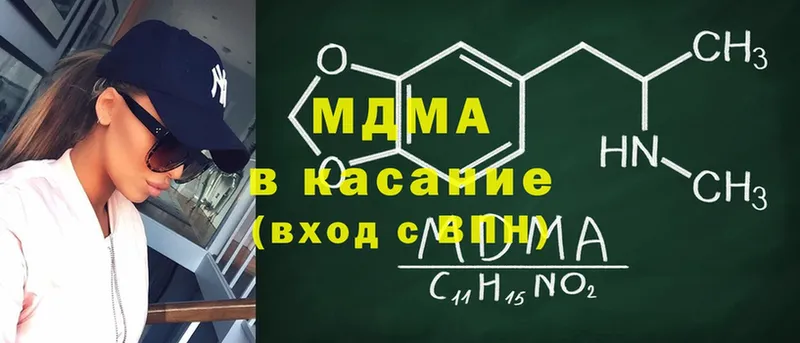 нарко площадка как зайти  Ивантеевка  MDMA молли 